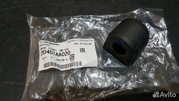 Втулка стабилизатора заднего Subaru Impreza 93-03