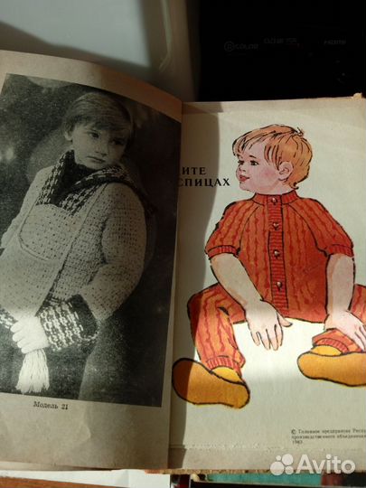 Азбука вязания. Автор Максимова