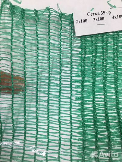 Сетка фасадная 150м2