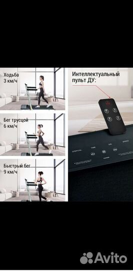 Беговая дорожка электрическая бу