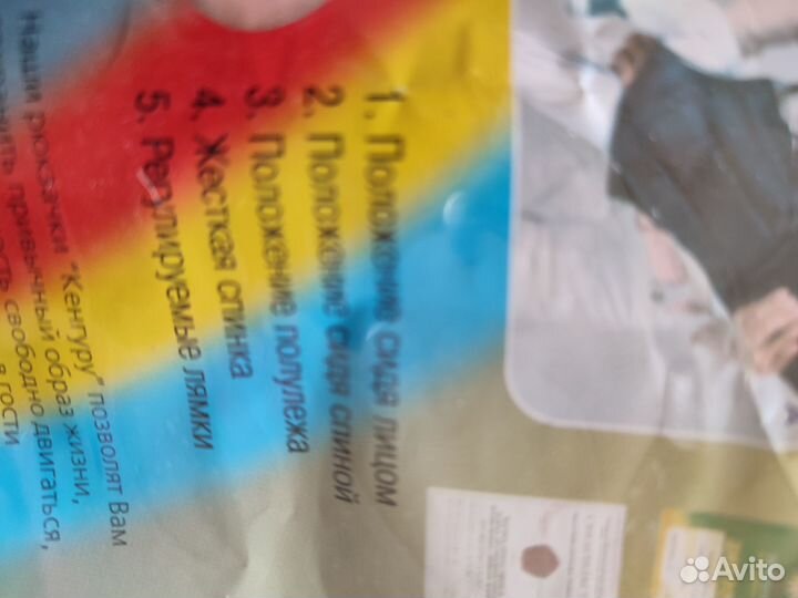 Рюкзак переноска кенгуру для новорожденных