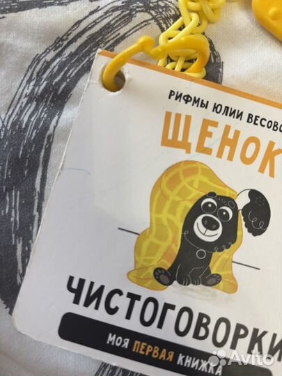 Книжки для малышей