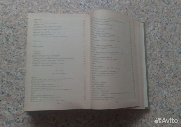 Пушкин + Гоголь: избранные сочинения (2 книги)