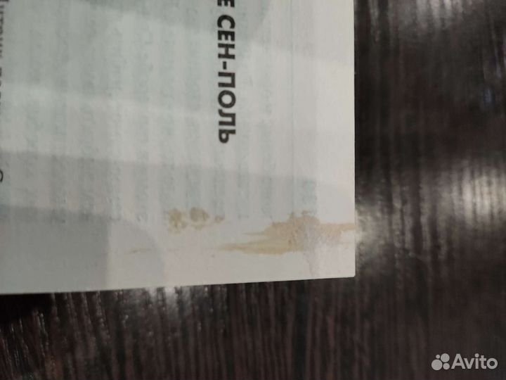 Карл, герцог