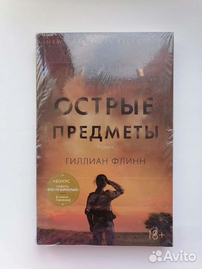 Художественные книги
