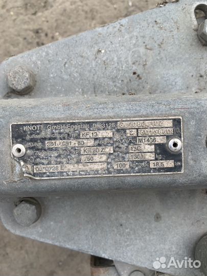 Дышло для прицепа,v-образное