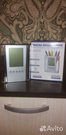 Часы будильник