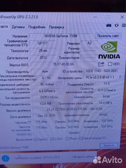 Мощный Packard Bell i5,gf710m,8gb,ssd гарантия
