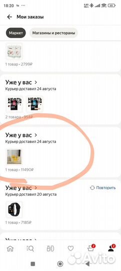 Детский манеж (ограждение-манеж) Pituso Утенок