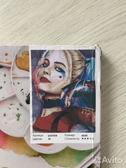 Картины по номерам