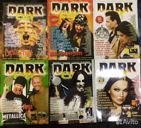 Раритетные Рок-Журналы(Dark City,Rockcor)