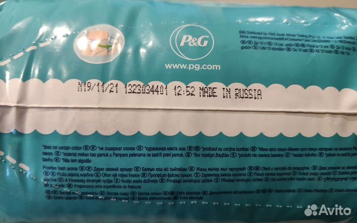 Подгузники pampers 3