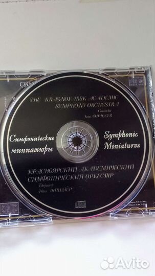 Dvd диски музыка