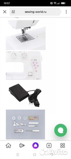 Швейная машина Janome PX18