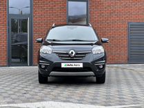 Renault Koleos 2.5 CVT, 2013, 152 700 км, с пробегом, цена 1 470 000 руб.