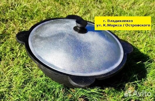 Узбекский чугунный казан Оригинальный 10Л