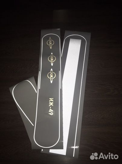 Цировки иж49