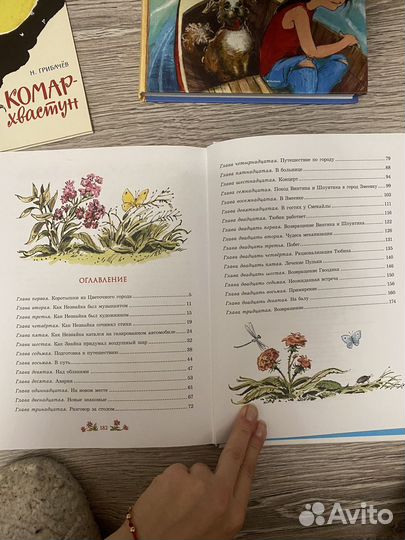 12 больших детских книг как новые