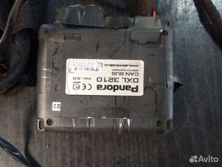 Автосигнализация с автозапуском