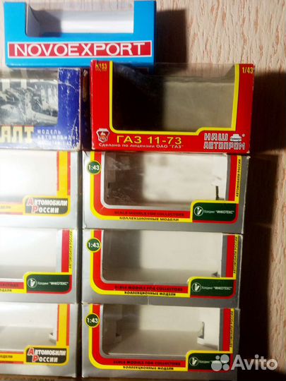 Коробки от моделей