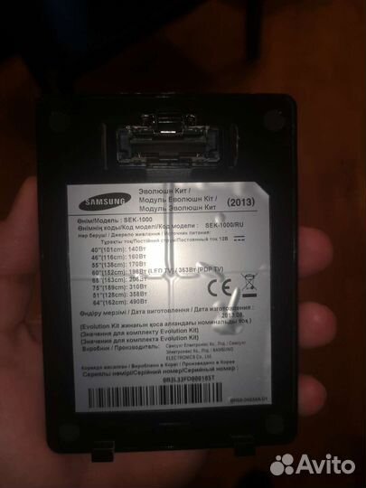 Samsung UE-46 ES8007 U