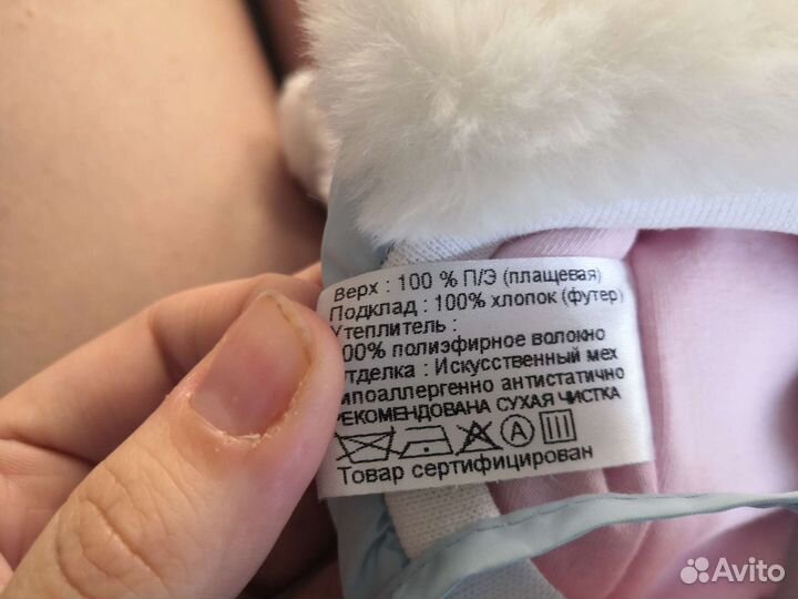 Шапка детская зимняя новая 44