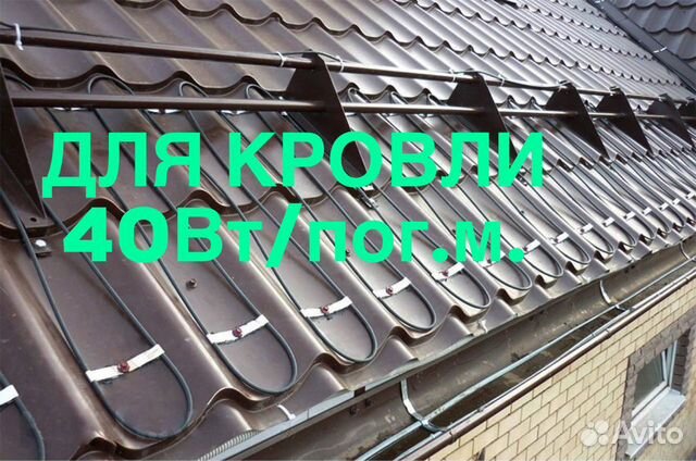 Греющий кабель Южная Корея