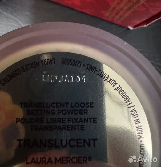 Пудра Laura Mercier 29гр