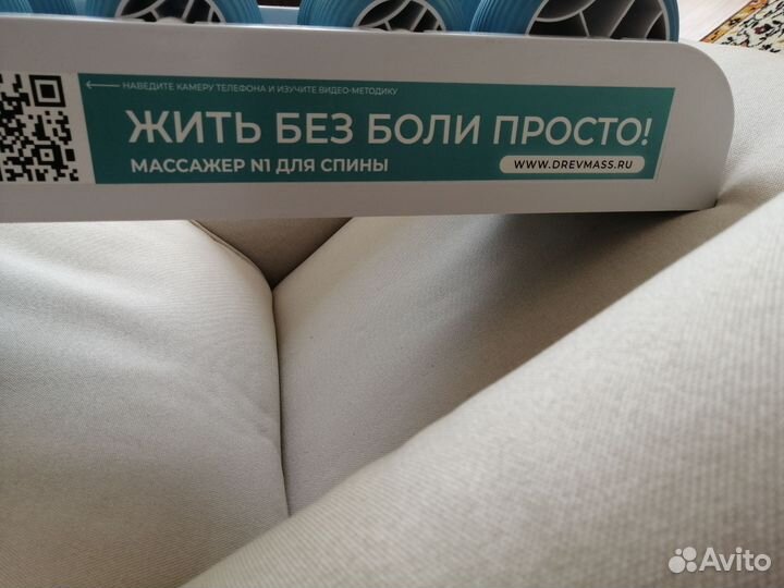 Тренажер массажер