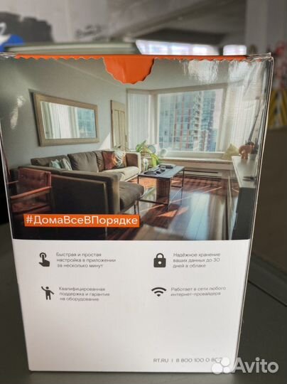 Камера видеонаблюдения