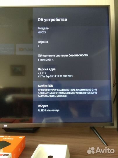 Xiaomi mi tv Box
