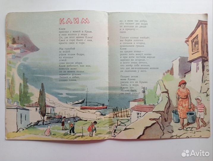 Богатыри Смольников