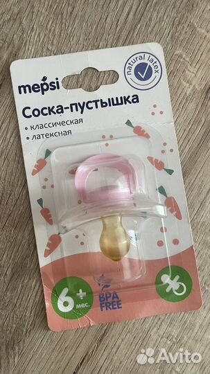 Пустышка mepsi