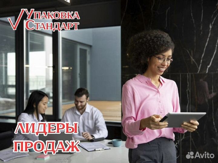 Упаковка: готовый план для развития