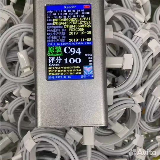 Кабель для iPad type c