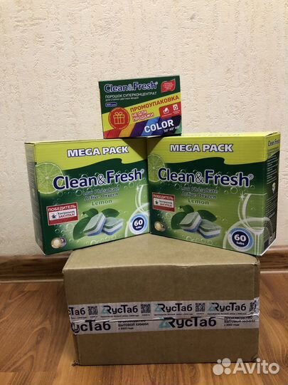 Таблетки для посудомоечной машины