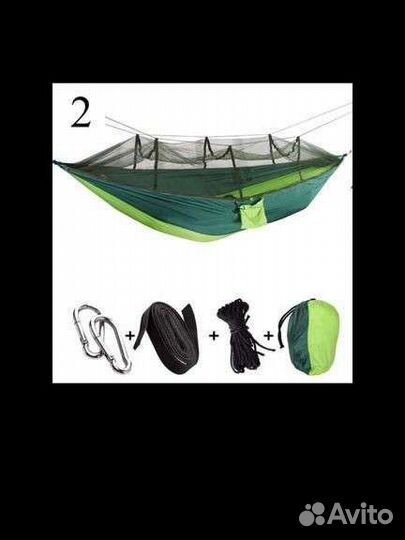 Гамак с москитной сеткой