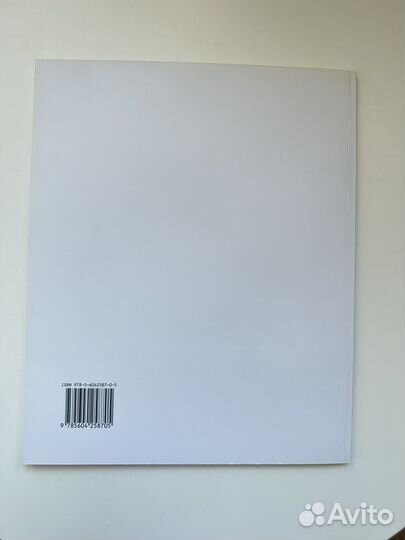 Каталог выставки 