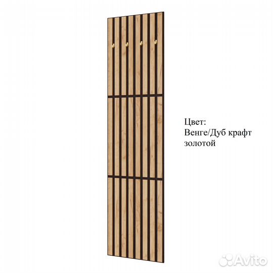 Кано Вешалка 3-х ярусная кпв-3