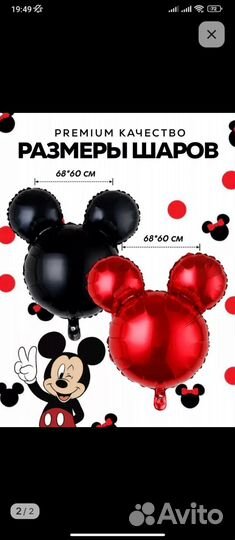 Украшения на день рождения