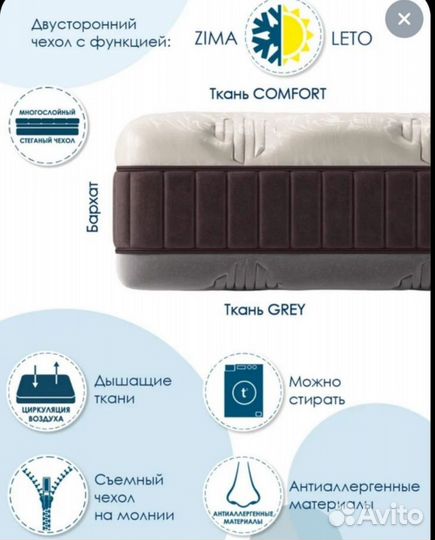 Чехол наматрасник 160*200 см на молнии