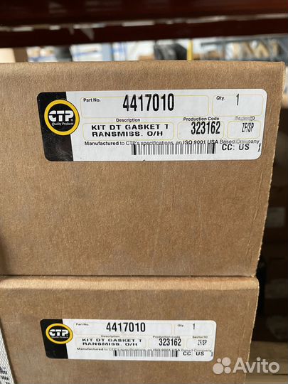 Комплект прокладок трансмиссии CTP 4417010