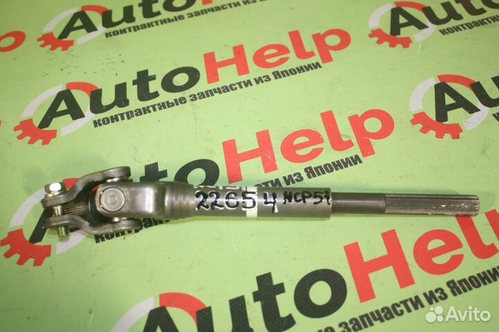 Карданчик рулевой toyota vitz SCP10 верхняя часть