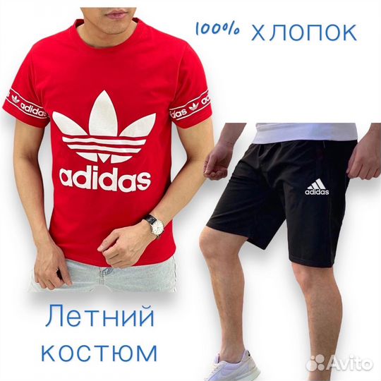 Спортивный костюм adidas