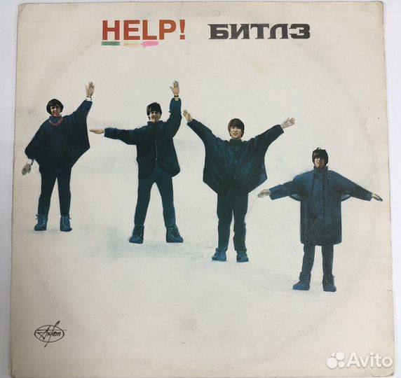 Пластинка. Группа Битлз