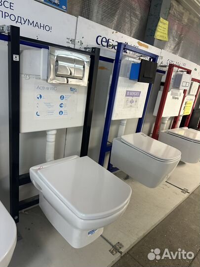 Set инсталяция с унитазом (выставочные образцы )