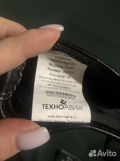 Сапоги мужские кожаные 