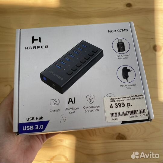 USB разветвитель 7 портов, блок питания