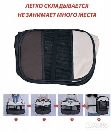 Манеж(Вольер) для собак и котят, кошек и др