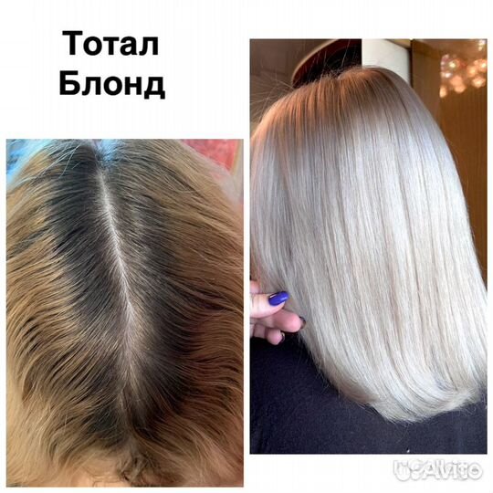 Колорист Парикмахер